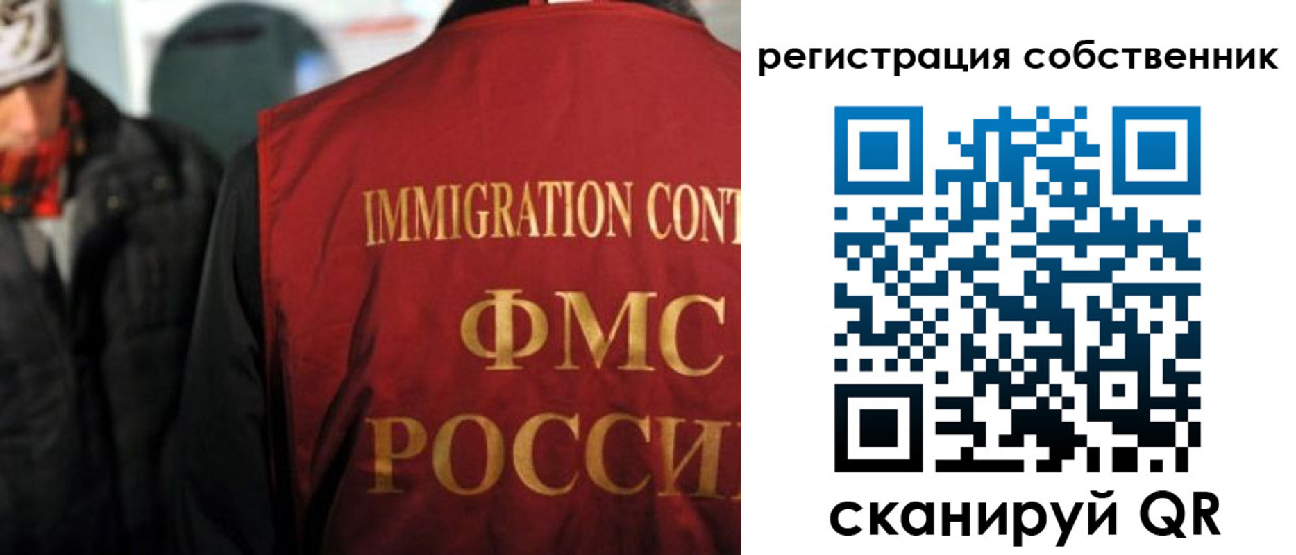 прописка от собственника в Киреевске