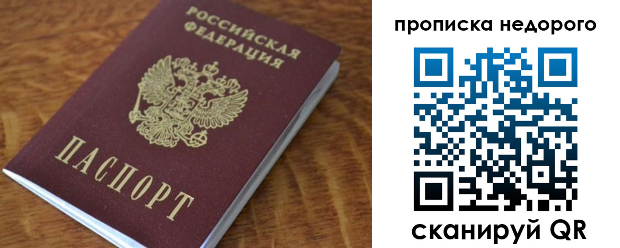 прописка 2025 в Киреевске