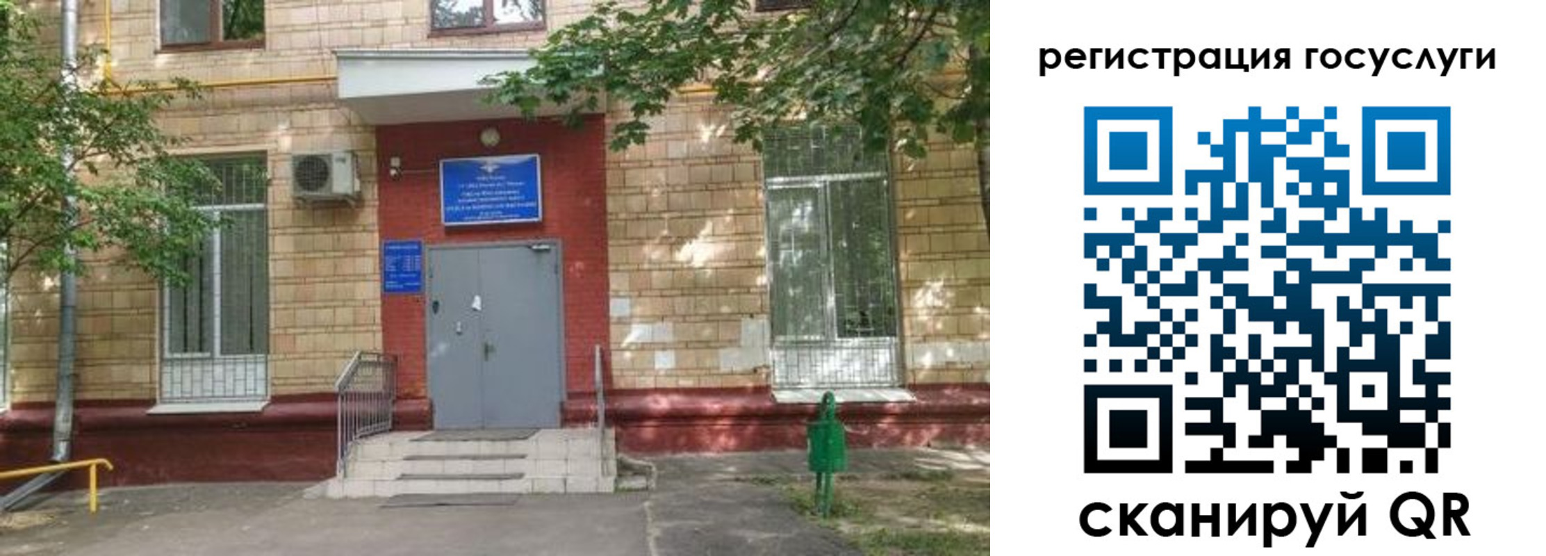 прописка паспорт в Киреевске